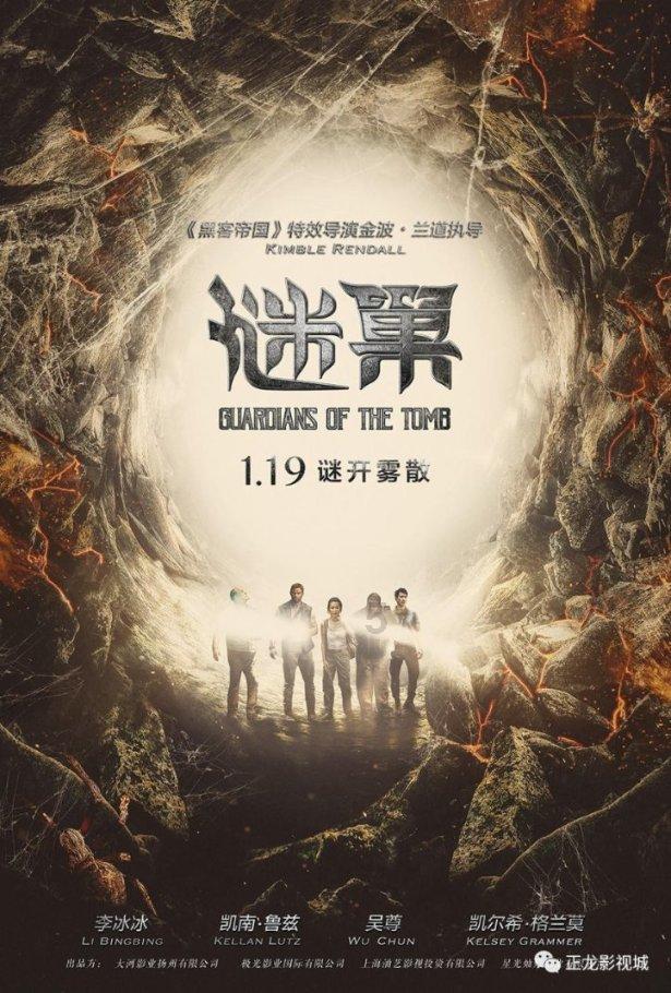五个“力”，读懂福建省政协这一年