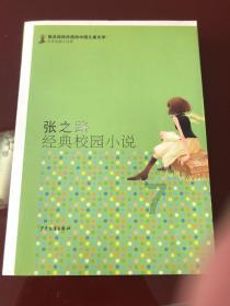 新倩女幽魂